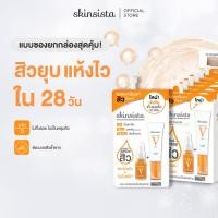 ราคา 6 ซอง Skinsista V Clear บูสเตอร์เซรั่มและครีมแบบซอง ลดสิว ผิวแข็งแรง 5 g (11249392273)