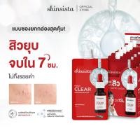 ราคา 6 ซอง Skinsista Perfect Clear Booster บูสเตอร์เซรั่ม เคลียร์ทุกปัญหาสิวในขวดเดียว 5ml (24123328252)