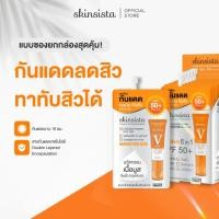 ราคา 6 ซอง Skinsista V Block ครีมกันแดด ลดสิว เพื่อผิวแพ้ง่าย บางเบาไม่อุดตัน ป้องกันฝ้ากระ SPF50 PA 5 g (22850517155)