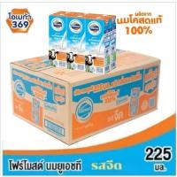 ราคา โฟร์โมสต์ นมยูเอชที รสจืด ขนาด 225มล 36 กล่อง ยกลัง (26631435678)