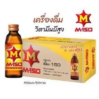 ราคา M 150 เครื่องดื่มชูกำลัง ขนาด 150มล 50 ขาว ยกลัง50ขวด (23381932536)