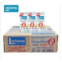 ราคา แลคตาซอย นมถั่วเหลือง ยูเอชที รสจืด ขนาด 200มล 36 กล่อง ยกลัง (43303120806)