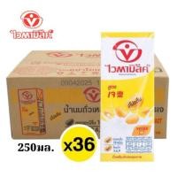 ราคา ไวตามิ้ลค์ น้ำนมถั่วเหลือง ยูเอชที สูตรเจ จนาด 250มล 36 กล่อง ยกลัง (41254862052)