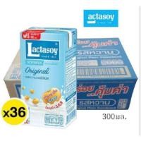 ราคา แลตตาซอย นมถั่วเหลือง ยูเอชที รสหวาน ขนาด 300มล 36 กล่อง ยกลัง (42552402566)