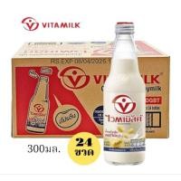 ราคา ไวตามิ้ลค์ น้ำนมถั่วเหลือง สูตรออริจินัล ทูโก ขนาด 300มล 24 ขวด ยกลัง (40653177330)