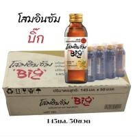 ราคา โสมอินซัม บิ๊ก เครื่องดื่มโสมเกาหลี บำรุงกำลัง ขนาด 145มล 50ขวด ยกลัง (29462180167)