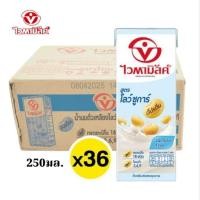 ราคา ไวตามิ้ลค์ นมถั่วเหลือง น้ำตาลต่ำ ขนาด 250มล 36 กล่อง ยกลัง (27187654601)