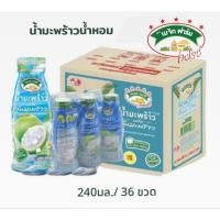 ราคา เมจิก ฟาร์ม เฟรซ น้ำมะพร้าวน้ำหอมแท้ 100 ผสมวุ้นมะพร้าว ขนาด 240มล 36 ขวด ยกล้ง (25238178340)