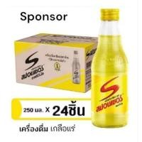 ราคา SPONSOR สปอนเซอร์ ออริจินัล ขนาด 250มล สปอนเซอร์ เครื่องดื่มให้พลังงานเกลือแร่ (12899803223)
