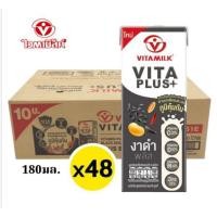 ราคา ไวตามิ้ลค์ ไวต้า วิตามินงาดำ ขนาด 180มล 48 กล่อง ยกลัง (40254979212)