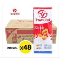 ราคา ไวตามิ้ลค์ นมถั่วเหลือง ยูเอชที สูตรออริจินัล ขนาด 200มล 48 กล่อง ยกลัง (40004825569)
