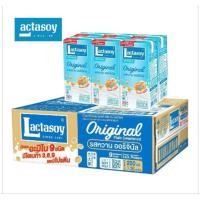 ราคา แลคตาซอย นมถั่วเหลือง ยูเอชที รสหสานออริจินัล ขนาด 200มล 36 กล่อง ยกลัง (41103116143)