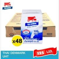 ราคา ไทย เดนมาร์ค นมยูเอชที รสจืด ขนาด 125มล 48 กล่อง ยกลัง (44108337088)