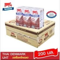 ราคา ไทย เดนมาร์ค นมปรุงแต่งยูเอชที รสช็อคโกแลต ขนาด 200มล 36 กล่อง ยกลัง (43308317066)
