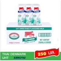 ราคา ไทย เดนมาร์ค นม UHT รสหวาน ขนาด 250มล 12 กล่อง ยกลัง (41219753646)