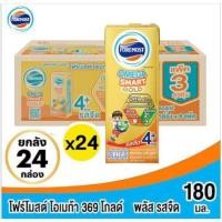 ราคา โฟร์โมสต์ โอเมก้า สมาร์าท โกลด์ 4 นมยูเอชที รสจืด ขนาด 180มล 24 กล่อง ยกลัง (40807494460)