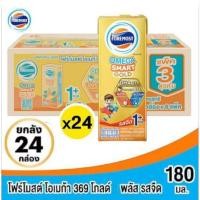 ราคา โฟร์โมสต์ โอเมก้า สมาร์ท โกลด์ 1 นมยูเอชที รสจืด ขนาด 180มล 24 กล่อง ยกลัง (40307499616)