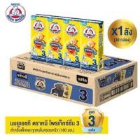 ราคา ตราหมี นมยูเอชที โพรเท็กซ์ชั่น รสจืด สูตร3 กลิ่นวานิลลา 180มล 36 กล่อง (27376158605)