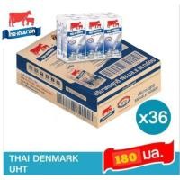 ราคา ไทย เดนมาร์ค นมยูเอชที รสจืด ขนาด 180มล 36 กล่อง ยกลัง (27191062345)