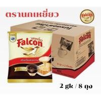 ราคา ยกลัง 8 ถุง นกเหยี่ยว นมข้นหวานตรานกเหยี่ยว นมปรุงแต่งสำหรับอาหารและเครื่องดื่ม ขนสดบรรจุ 2gk (25333754037)