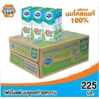 ราคา โฟร์โมสต์ นมยูเอชที รสหวาน ขนาด 225มล 36 กล่อง ยกลัง (24793320329)