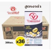 ราคา นมไวตามิ้ลค์ ดับเบิ้ลแบล็ค น้ำนมถั่วเหลือง ยูเอชที สูตรผสมงาดำและข้าวสันิล ขนาด 300มล 36 กล่อง ยกลัง (40954671461)