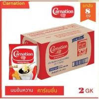 ราคา คาร์เนชั่น นมข้นหวานคาร์เนชั่น นมปรุงแต่งรสหวาน สำหรับอาหารและเครื่องดื่ม ขนาดบรรจุ 2 gk ยกลัง 8 ถุง (26305842144)