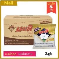 ราคา มะลิโกลด์ นมข้นหวานตรามะลิโกลด์ นมมะลิโกลด์ รสเข้มข้น ขนาด2gk ยกลัง8ถุง (18094789147)