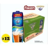 ราคา TEAPOT ทีพอท นมข้นจืดทีพอทเอ็กซ์ตร้า ชนิดพร่องไขมัน ขนาด 1000มล ยกลัง12กล่อง (21084770500)