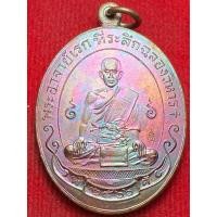 ราคา พระอาจารย์ดิเรก วัดหนองทราย จ สุพรรณบุรี เหรียญฉลองวิหาร หลวงพ่อดิเรก (29708814092)