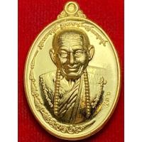 ราคา หลวงปู่มหาศิลา สิริจันโท วัดโพธิ์ศรีสะอาด จ กาฬสินธุ์ รุ่น พญาพาลี ไหว้ครู67 พระมีกล่อง รันเลขนัมเบอร์ (27608769667)