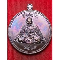 ราคา ไม่มีกล่อง หลวงปู่มหาศิลา สิริจันโท วัดโพธิ์ศรีสะอาด จ กาฬสินธุ์ ปี พ ศ 2565 รุ่น สาริกาลิ้นทอง (29551013767)