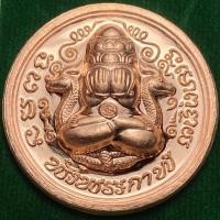 ราคา พระปิดตาพังพระกาฬ เพียงจิตระลึกถึง แคล้วคลาด ปลอดภัย มั่งมีศรีสุข อธิฐานจิตร68คณาจารย์ (28759032485)