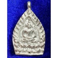 ราคา เหรียญเจ้าสัว หลวงปู่บุญ วัดกลางบางแก้ว ปี พ ศ 2535 ทุกเหรียญมีกล่อง (25983958731)