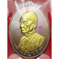 ราคา เหรียญหันข้าง เจริญพร หลวงปู่บุญมา โชติธัมโม สำนักสงฆ์เขาแก้วทอง จ ปราจีนบุรี พ ศ 2567 (25834712066)