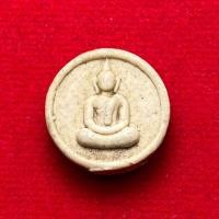 ราคา พระผงพิมพ์จันทร์ลอย หลวงปู่โต๊ะ วัดประดู่ฉิมพลี ปี พ ศ 2517 (24334839587)