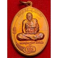 ราคา ไม่มีกล่อง หลวงปู่มหาศิลา สิริจันโท วัดโพธิ์ศรีสะอาด จ กาฬสินธุ์ รุ่น มนต์พระกาฬ ปี พ ศ 2564 (28307645672)