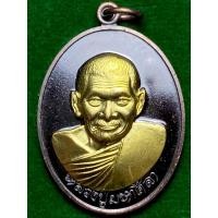 ราคา พระมีกล่อง หลวงปู่มหาศิลา สิริจันโท รุ่น ปั้มเงินปั้มทอง เสาร์5 ปี พ ศ 2564 (26967637022)