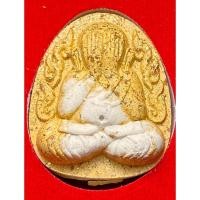 ราคา พระปิดตากนกข้างบูชาครู หลวงปู่โต๊ะ อินฺทสุวณฺโณ ออกวัดบางน้ำชน กทมฯ ปี พ ศ 2565 (26058085438)