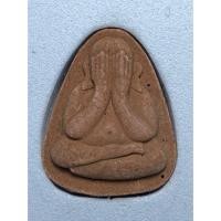 ราคา พระปิดตาปลดหนี้ หลวงปู่มหาศิลา สิริจันโท วัดโพธิ์ศรีสะอาด จ กาฬสินธุ์ พระมีกล่อง (26259100134)