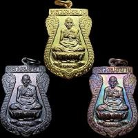 ราคา หลวงพ่อพาน วัดโปร่งกะสัง รุ่น ตะกุดคู่ ปี พ ศ 2538 (16698959616)