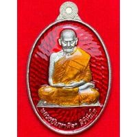 ราคา หลวงปู่มหาศิลา สิริจันโท รุ่น กฐิน 66 วัดพระธาตุหมื่นหิน (27706139799)