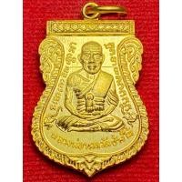 ราคา หลวงพ่อทวด วัดช้างให้ จ ปัตตานี รุ่น เลื่อนสมณศักดิ์ ปี พ ศ 2508 ย้อนยุค หลวงปู่ทวด A01 (42123397256)