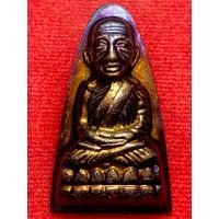 ราคา หลวงพ่อทวด เหยียบน้ำทะเลจืด จ ปัตตานี รุ่น 101 ปี หลวงปู่ทิม หลวงพ่อทวด (43824941332)