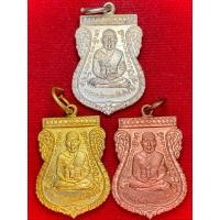 ราคา 1ชุดรับพระ3เหรียญ หลวงพ่อทวด วัดช้างให้ จ ปัตตานี รุ่น เลื่อนสมณศักดิ์ ปี พ ศ 2508 ย้อนยุค หลวงปู่ทวด A01 (40273811229)