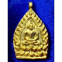 ราคา เหรียญเจ้าสัว หลวงปู่บุญ วัดกลางบางแก้ว ปี พ ศ 2535 (26906142047)