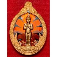 ราคา ไอ้ไข่เทวสิทธิ์ รุ่นแรก รวยทันใจ จ นครศรีธรรมราช (26579492108)