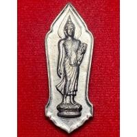 ราคา เหรียญมีตำหนิตามตัวเลือกรูป พระฉลอง 25ศตวรรษ เนื้อชินตะกั่ว ปี พ ศ 2500 พระดี พิธีดัง ณ สวนพุทธมณฑล (23640425266)