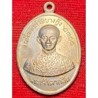 ราคา เหรียญ พระเจ้าตากสิน วัดบางกุ้ง ปี 2511 (40274362699)