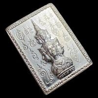 ราคา เหรียญแสตมป์ หลักเมือง จตุคามรามเทพ ปี พ ศ 2530 (25272462884)